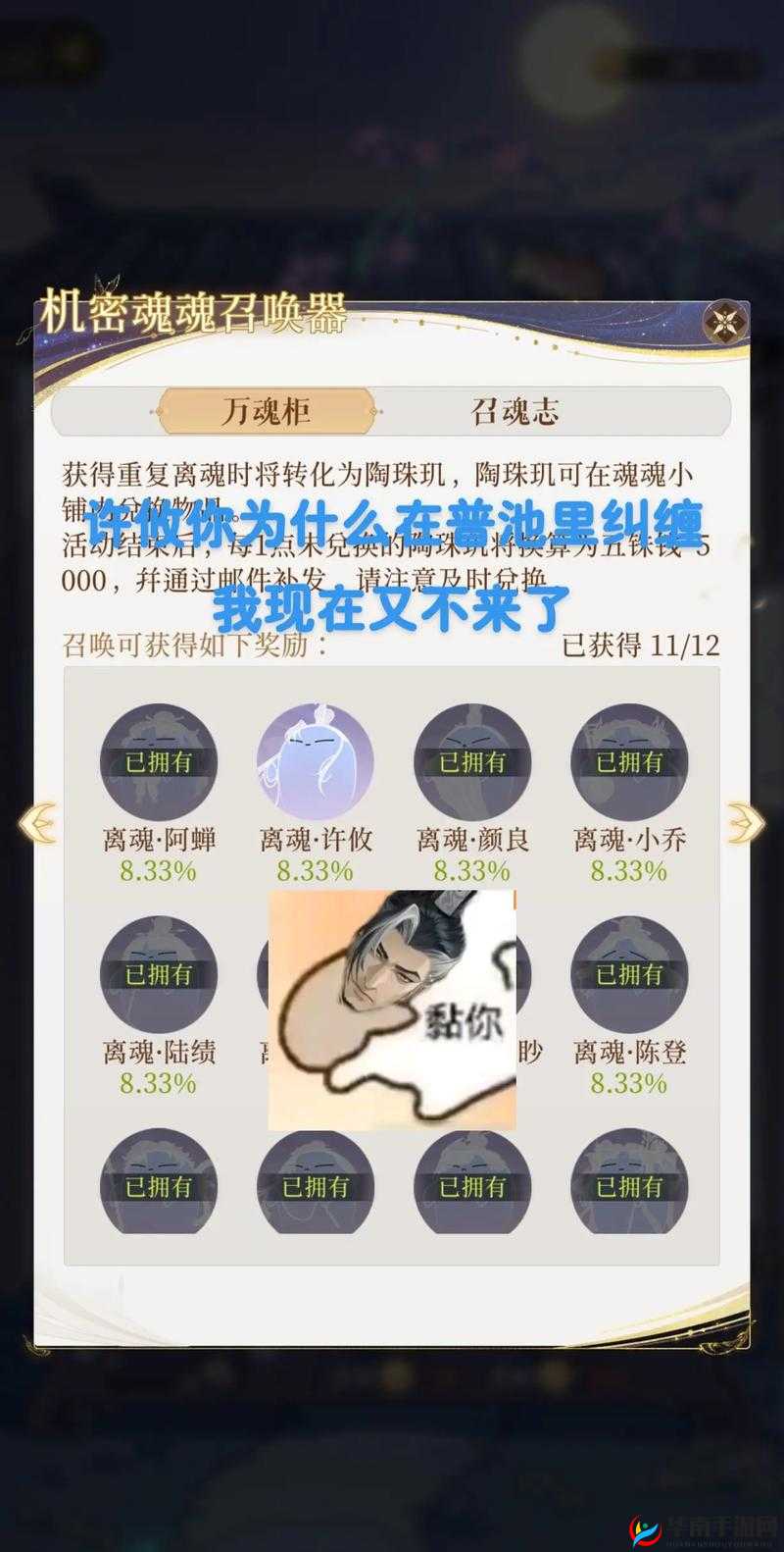 全民水浒：即便没有紫卡，最强蓝卡也能让你在江湖称霸牛叉无比