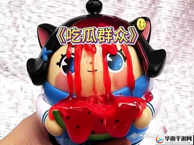 吃瓜群众黑料泄密:一场全民狂欢的闹剧