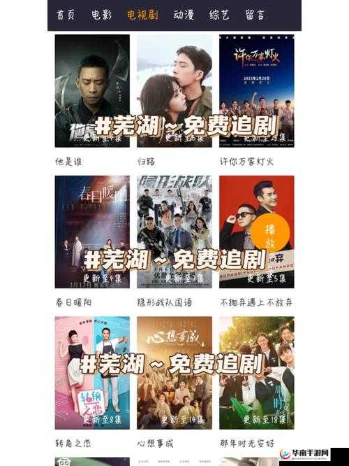 91 兔费高清无砖码区：畅享精彩资源