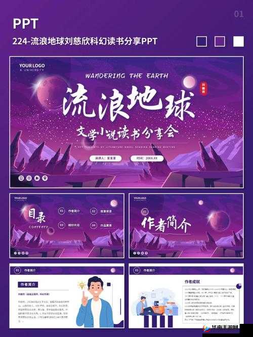 神之刃新手必知紫色战宠进化技巧与心得分享