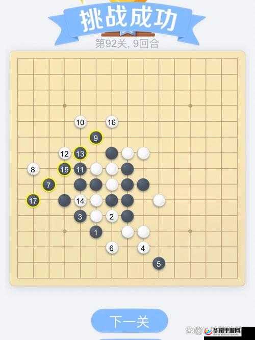 逃出 100 间厕所图文攻略 91-95 关详解