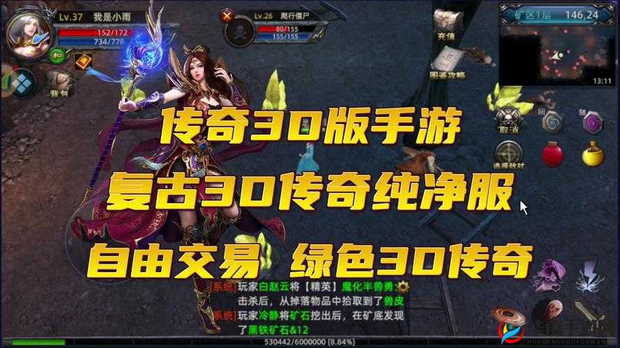 传奇之旅启航：《白发魔女》新手快速入门全攻略