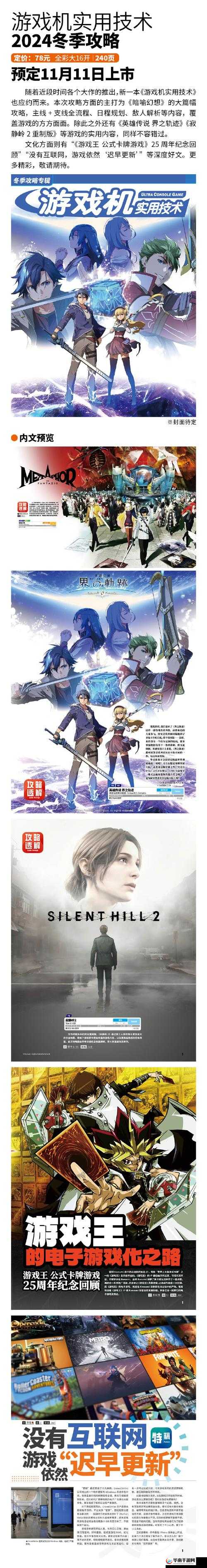 《神女控：女神雷霆图鉴深度解析与攻略》