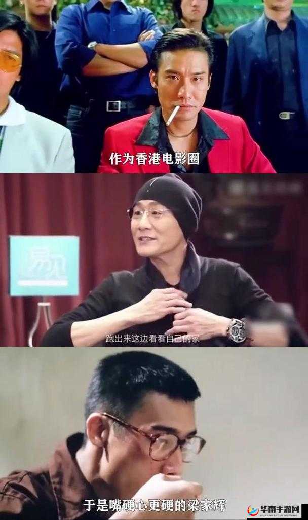 好满 1v2 影帝：演技炸裂震撼全场