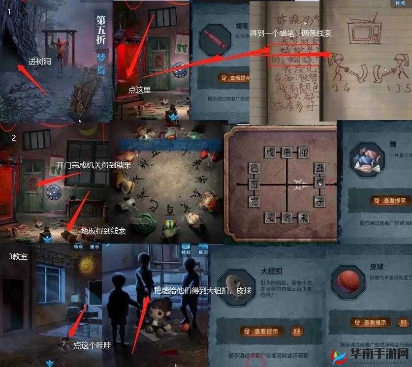 刀塔传奇预言之池北境巨龙难度 5 通关全攻略