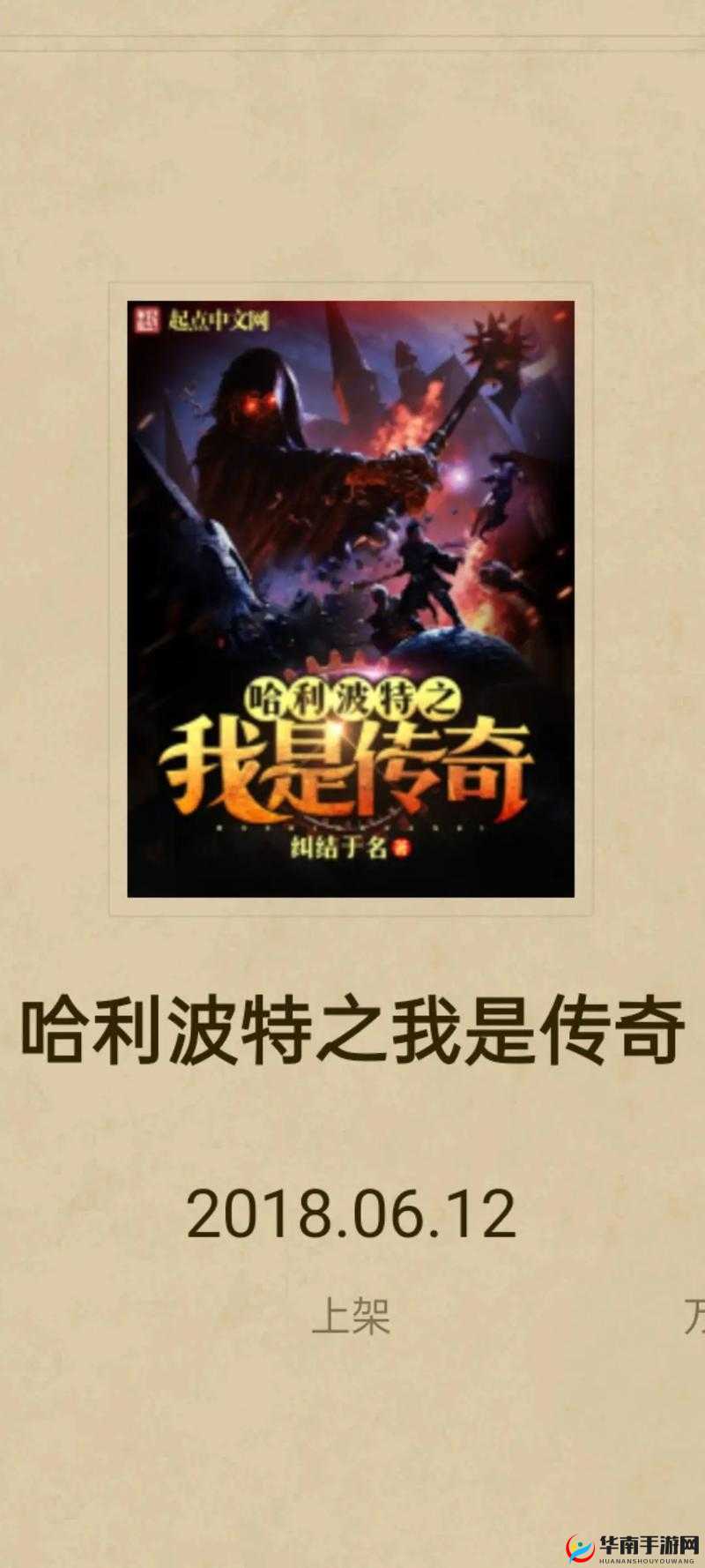 多人高 HP 系统古代：奇幻冒险之旅