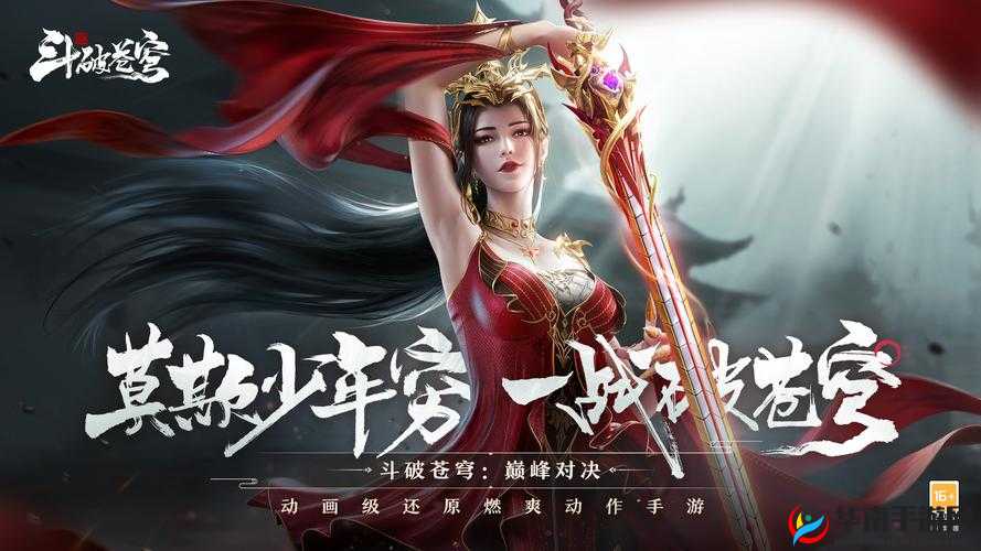 女王与人妻战力巅峰对决《最强英雄》奶对决之巅