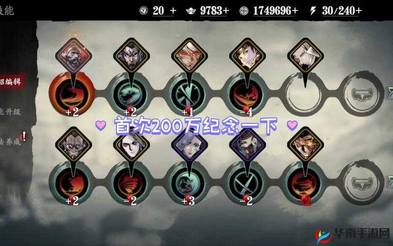 影之刃炽刃实用技能搭配秘籍分享