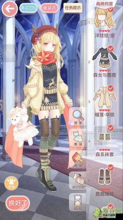 奇迹暖暖第章支公主级完美S攻略：全方位解析与图鉴助你轻松达成S评价