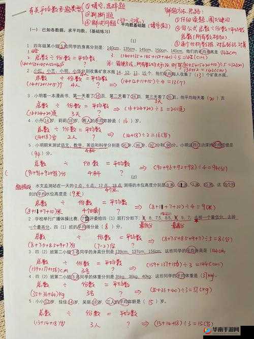 熊孩子不服来战,全民炫舞全民童乐嗨翻天