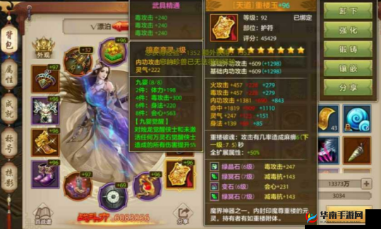 阴真经手游唐门游丝催魂招式实战解析：效果深度剖析