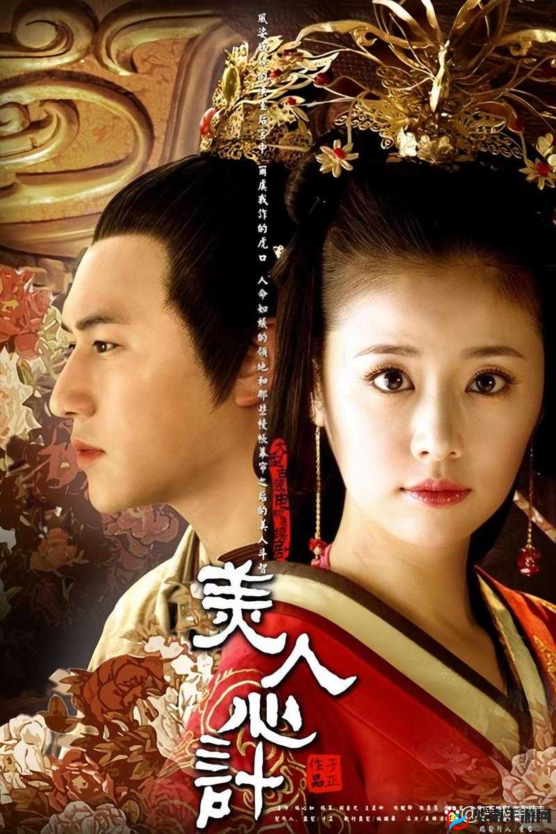 《春秋战雄之神农女传奇》