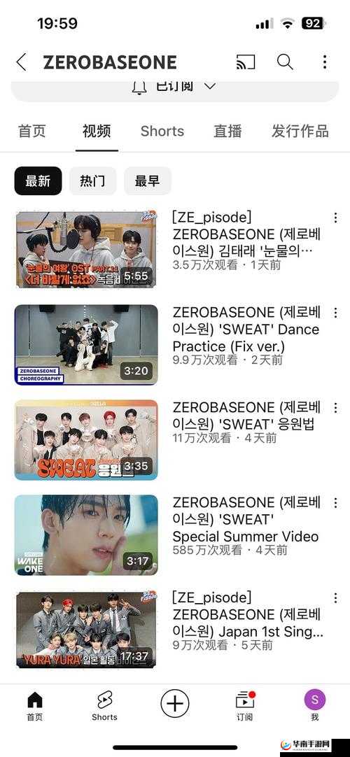 b 站推广 2024mmm 已更新：精彩内容持续奉上