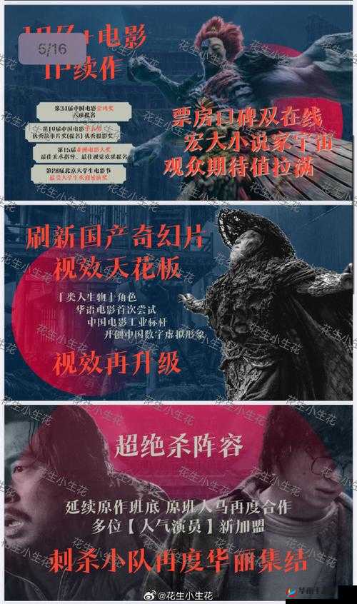 《暗黑联盟:刺杀者之书》