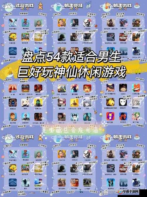 刺激战场未满十八岁：游戏与成长的平衡之道