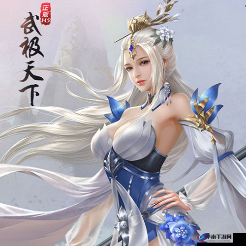 武极天下手游职业解析攻略：哪个职业更出众？