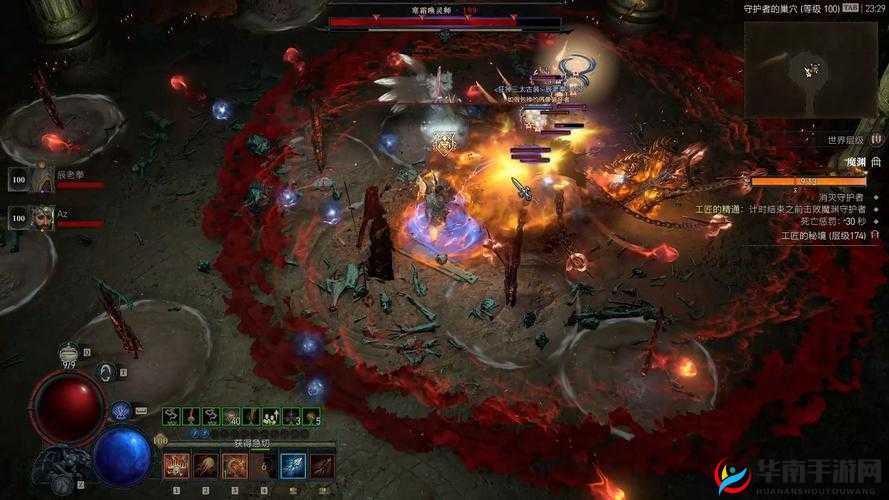 暗黑破坏神4下载暴喵客户端:畅享极致游戏体验