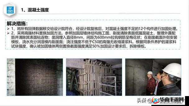 h 系列高强灌浆料一般几天恢复情况分析