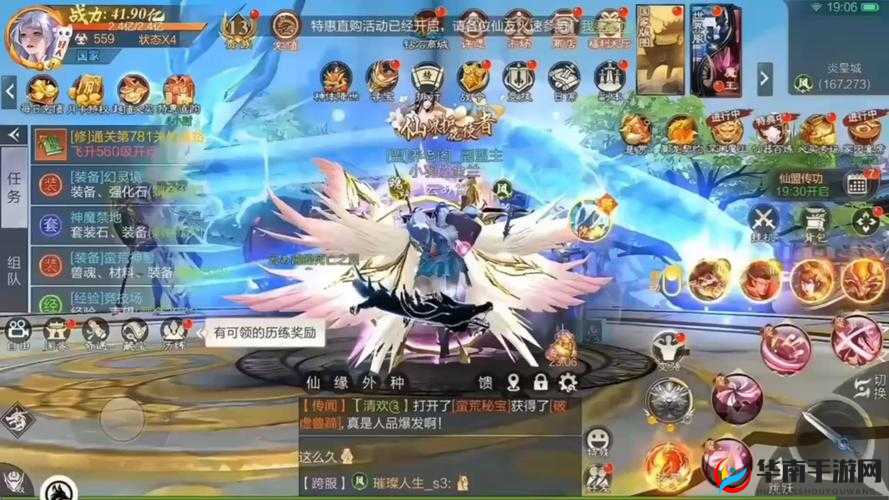 《仙域OL》种独特修仙路：职业探秘与成长之旅