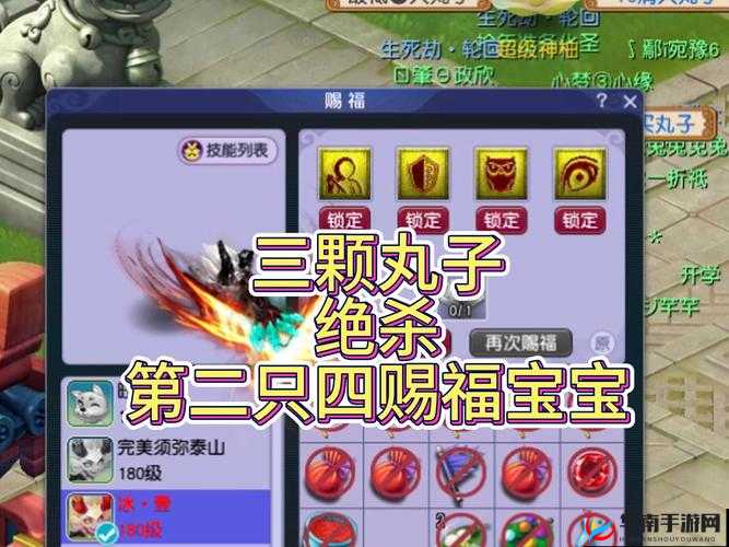 绝杀 2014装备道具属性大全详解：助你称霸游戏战场