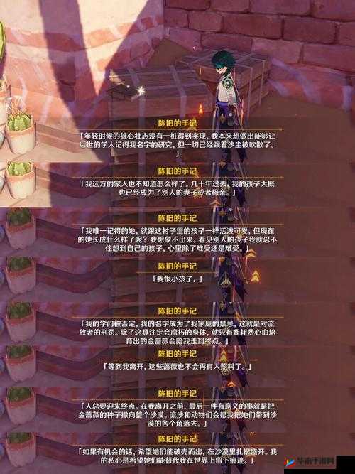 唯意志永不倒 深度解析龙与精灵中德鲁伊的技能