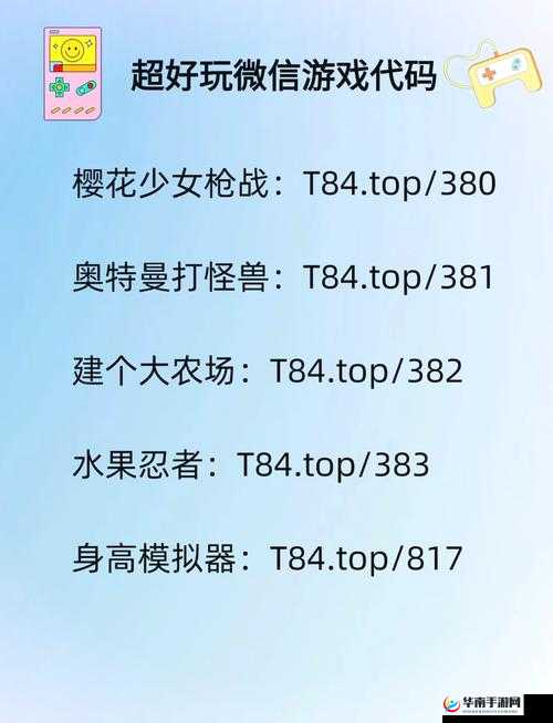 少女枪战由美好不好玩及属性全面解析