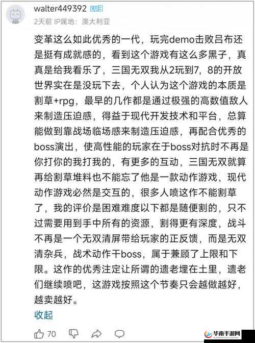 《无双国》新手玩家周游戏心得