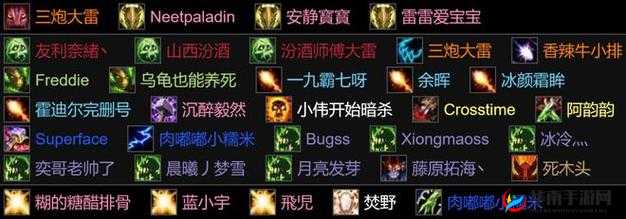 光明大陆双子湖开荒团北辰 H4 全服首杀精彩视频