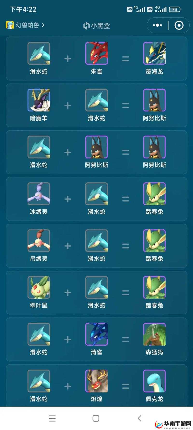 烈焰飞雪幻宠获取秘籍：全方位幻宠攻略大公开