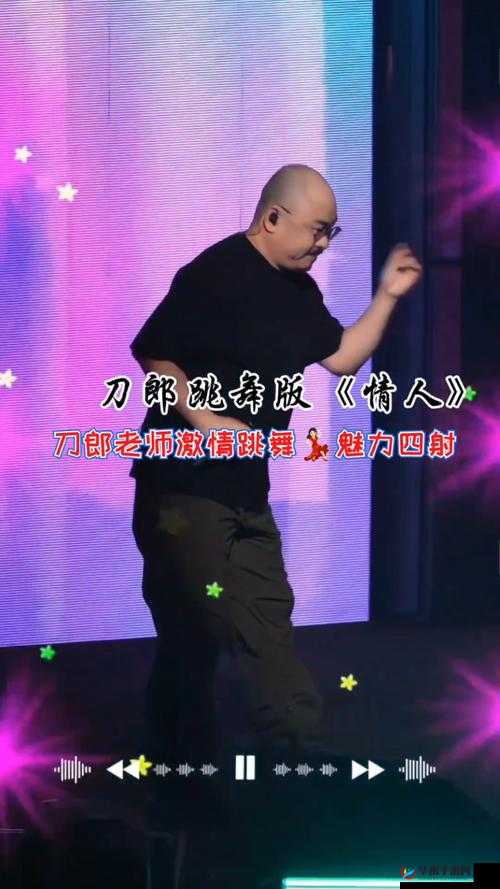 粗暴交 videos 乱叫:震撼现场激情演绎