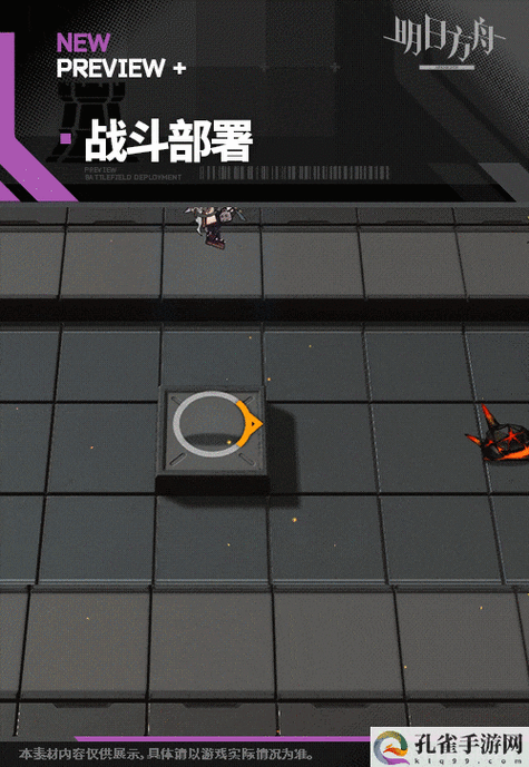 代号生机：高效应对尸潮的战斗策略全解析