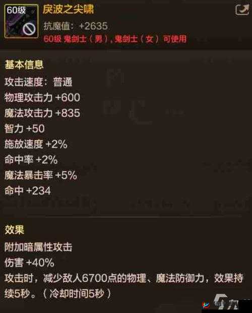 《船长航行必备：全面解析奔跑吧船长装备强化攻略》