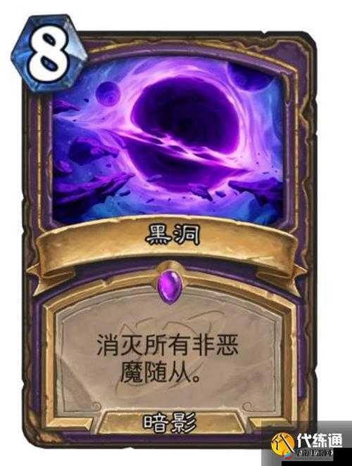 炉石传说术士新卡竞技场分析:抓位推荐与评分