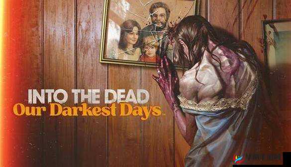 勇闯死人谷关卡解锁：解锁条件盘点