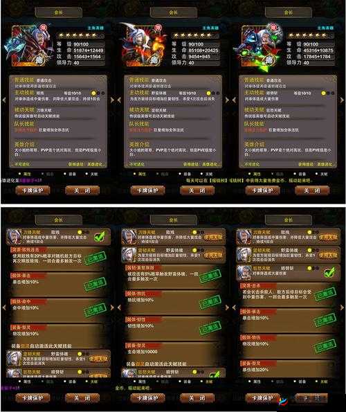 我叫 MT42 版本新增四张橙卡全方位详细介绍攻略