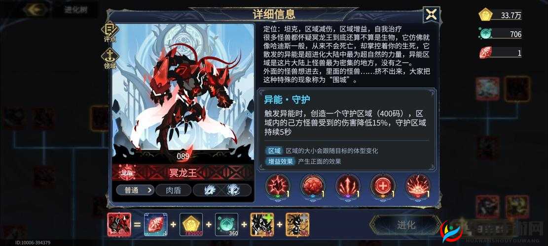 超进化物语钢铁龙王技能解析及厉害程度探讨