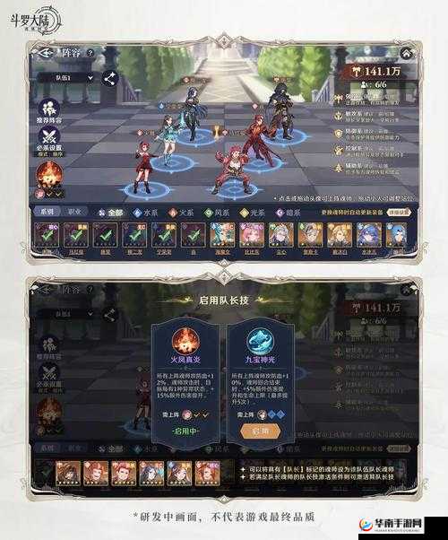 《光辉之城士兵战力进阶手册：能力提升全面指南》