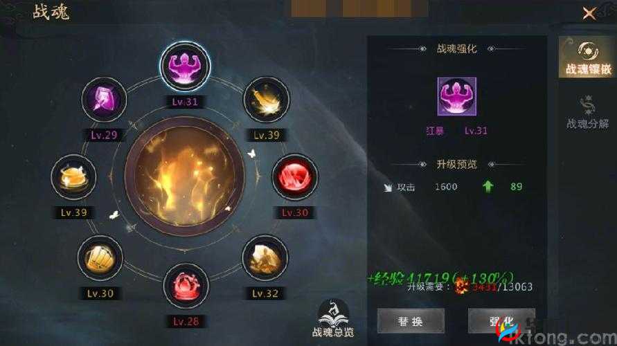 龙纪元探秘：全方位解析如何获取海量战魂秘籍