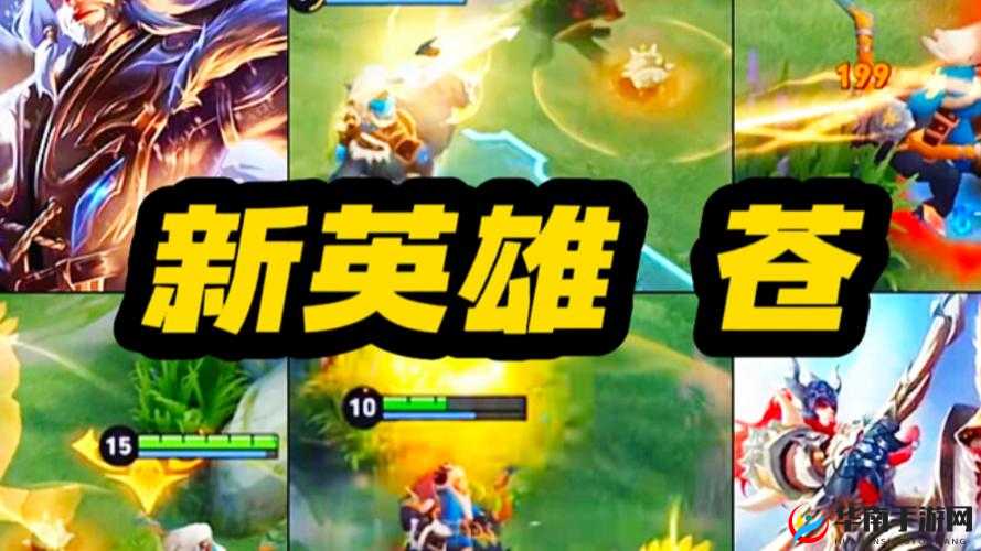 扑杀国之甘夫人传奇：英雄定位攻略之巅