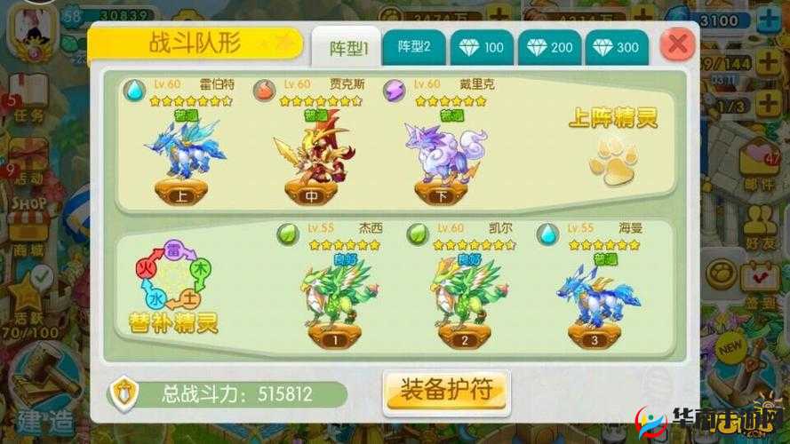 《全民精灵》非RMB玩家攻略手册：实战技巧大解析