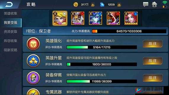 《机甲风暴》手游任务系统攻略大全：完成任务的步骤与策略指南