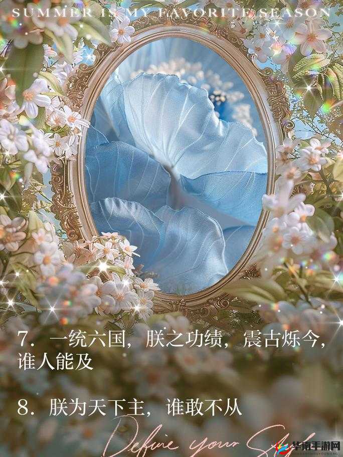 4 月 26 日 10 时，朕的江山新服活动盛大开启