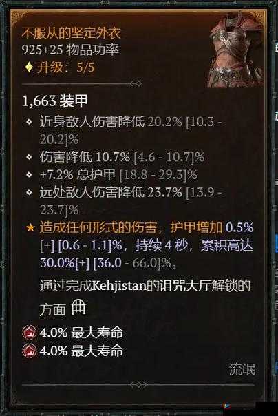 暗黑联盟新手秘籍：深入游戏世界需知的要点与操作技巧