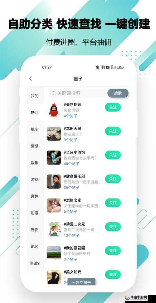 《狐仙OL》新手攻略：获取经验的大途径全解析
