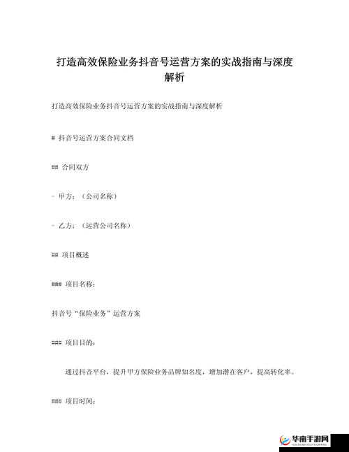 奇幻射击游戏黑洞炮攻略：属性解析与实战运用指南