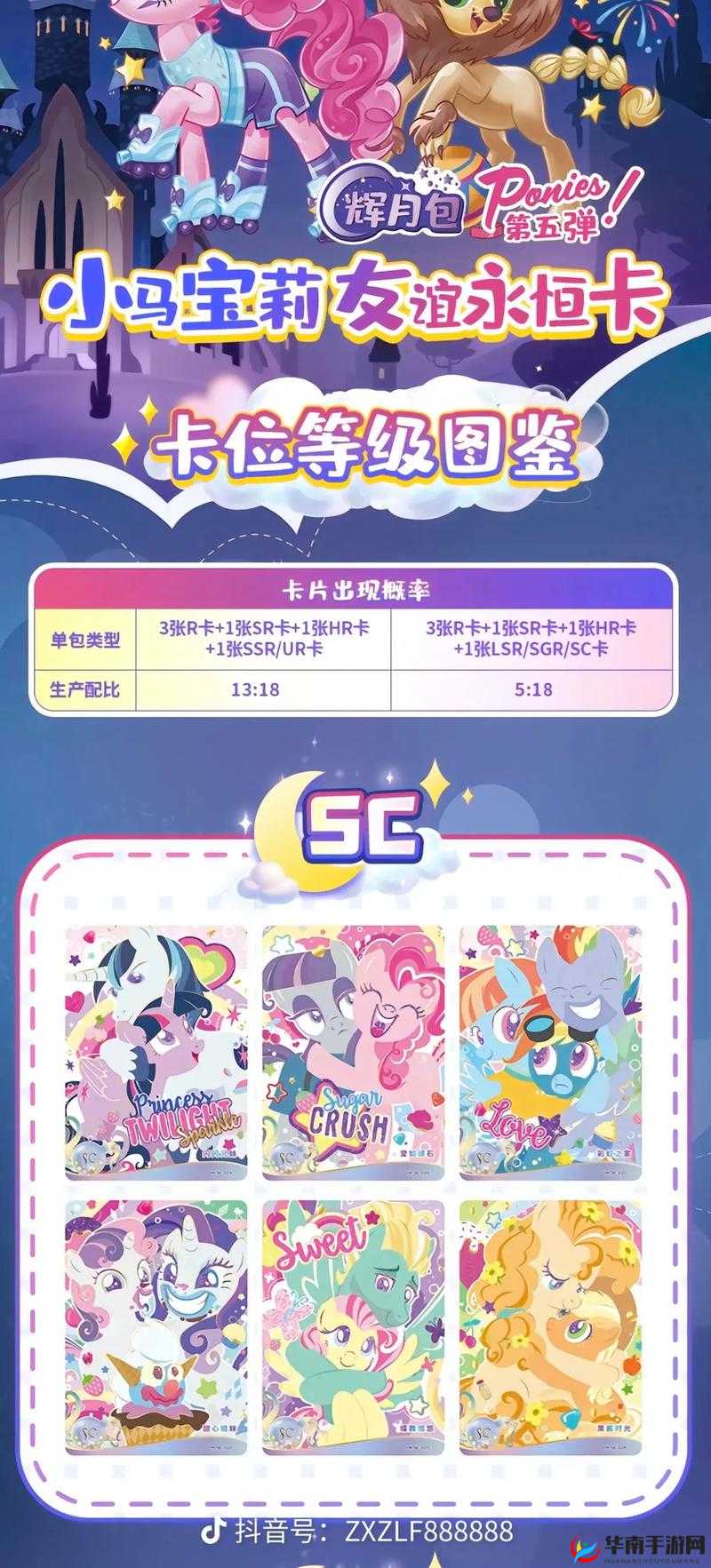 战国跨越时空的遇见:回廊偶遇 R 卡属性全面解读与图鉴展示