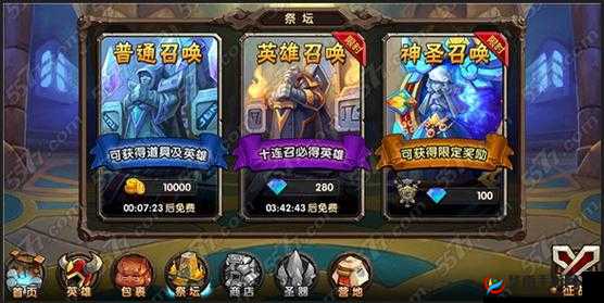 《全民打BOSS》祭坛召唤：英雄集结，共赴荣耀之战