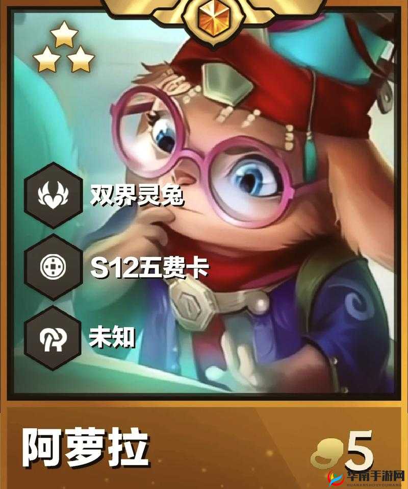 《奇葩大乱斗：升级攻略大揭秘》