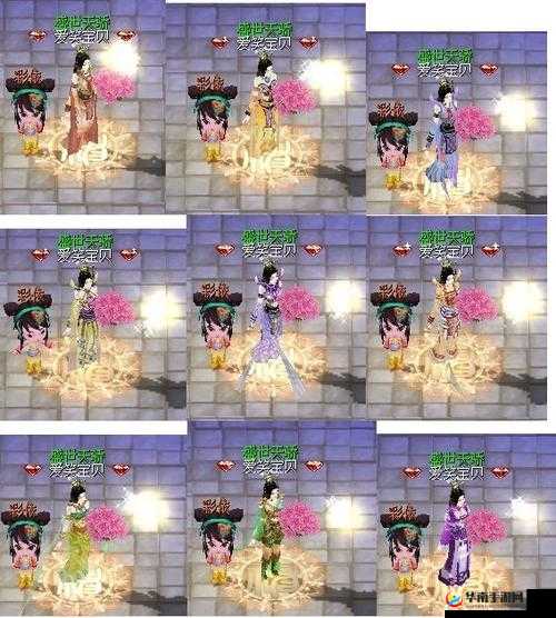 《西域仙游》顶级装备震撼降临：最牛装备炫爆全服