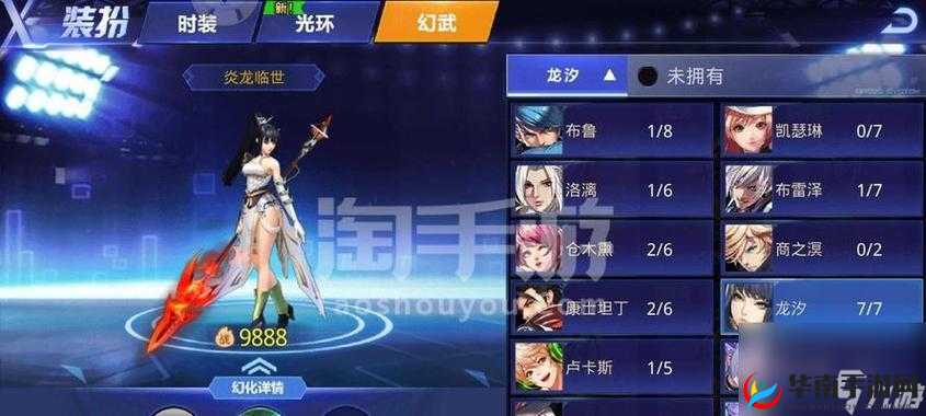 《天天炫斗》装备碎片任务消失疑难解析与解决指南